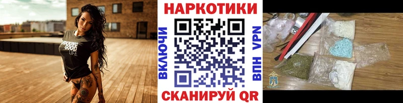 Где купить наркоту Дятьково МАРИХУАНА Вейп ТГК Мефедрон Кокаин