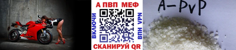 как найти   Дятьково  А ПВП мука 