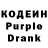 Кодеиновый сироп Lean Purple Drank Samrat Sam