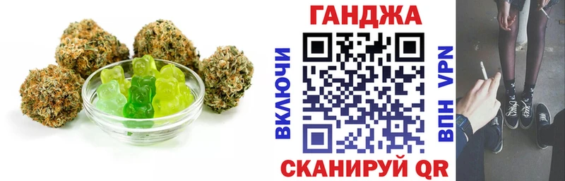 кракен ссылки Дятьково Еда ТГК марихуана