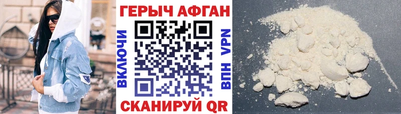 купить наркоту  Дятьково  ГЕРОИН VHQ 