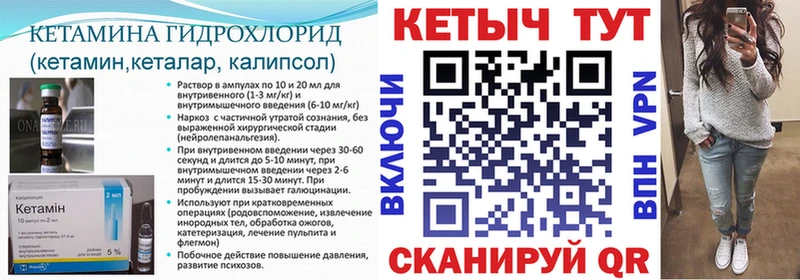 Кетамин VHQ  Дятьково 