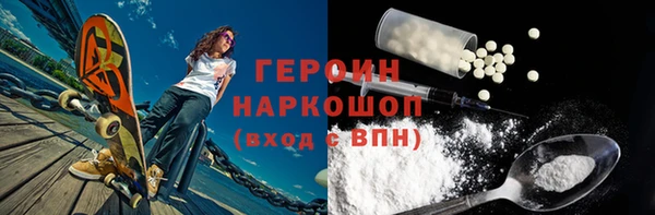 ECSTASY Богородск
