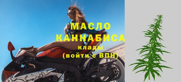 марихуана Богданович