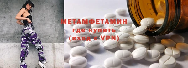 ECSTASY Богородск