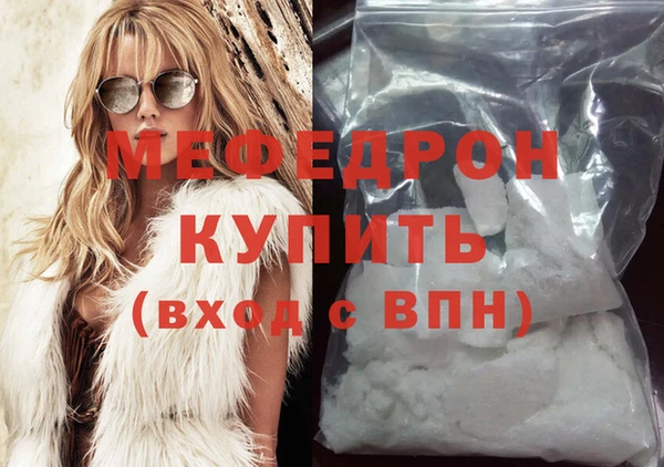 метадон Богородицк