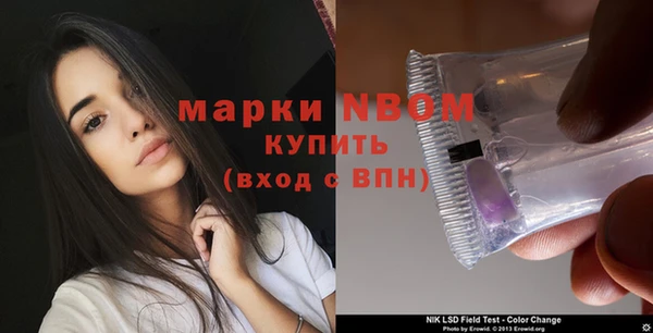 ALPHA-PVP Покровск