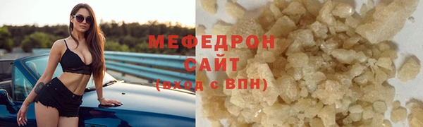 ECSTASY Богородск