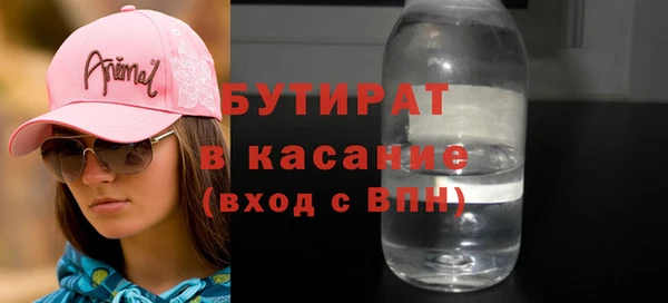 марихуана Богданович