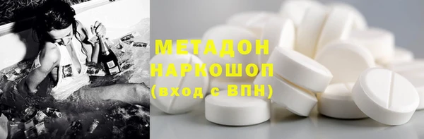 метадон Богородицк