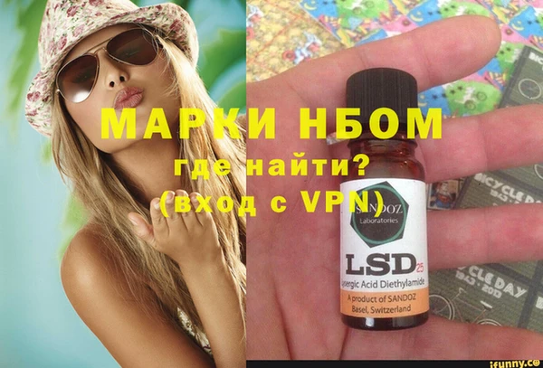 ECSTASY Богородск