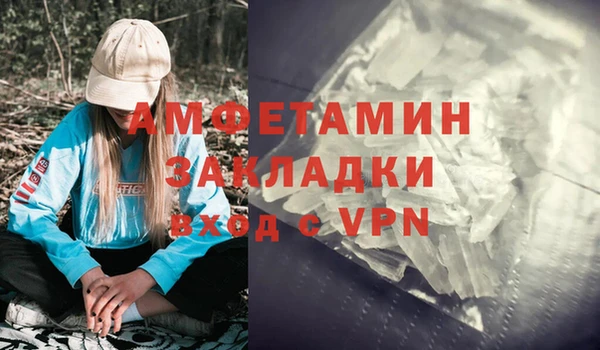 ECSTASY Богородск