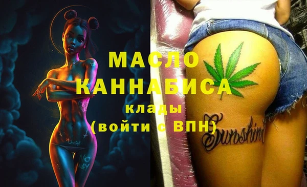 марихуана Богданович