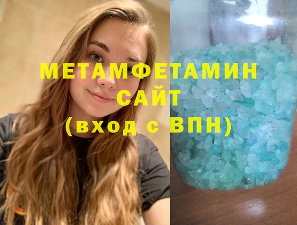 гидра Покров