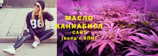 метадон Богородицк
