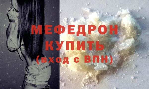 ECSTASY Богородск