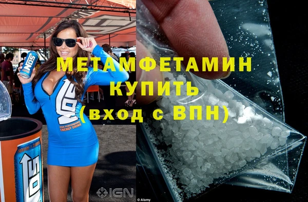 метадон Богородицк