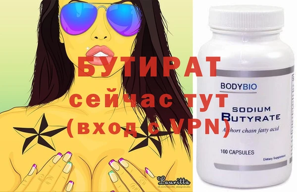 прущие грибы Пестово