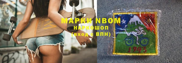 бутик Пересвет
