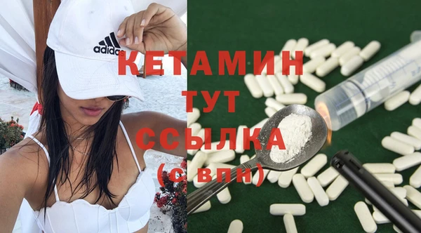 метадон Богородицк
