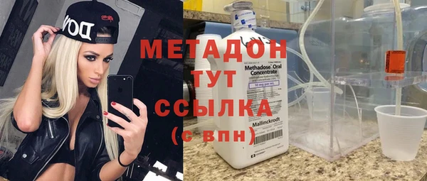 марихуана Богданович