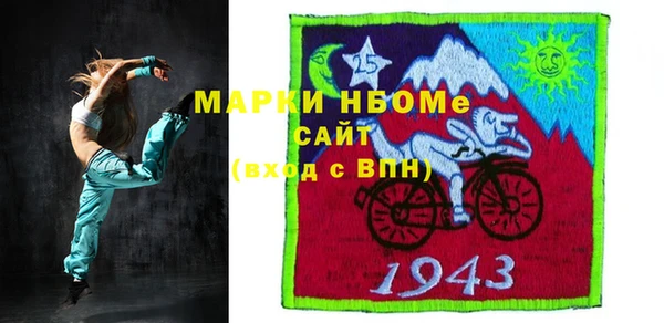 марихуана Богданович