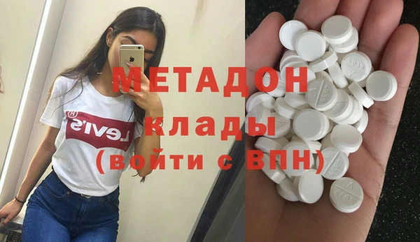 метадон Богородицк