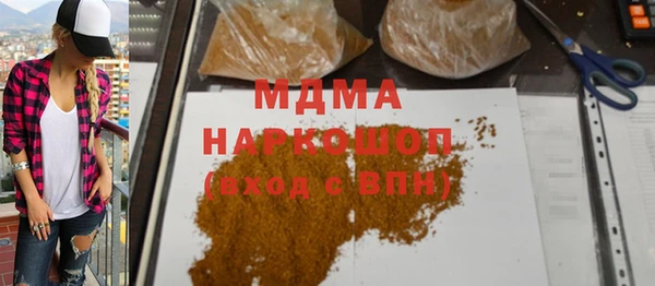 ALPHA PVP Покачи