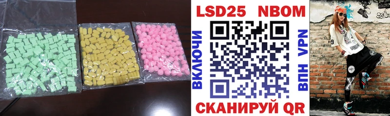 Лсд 25 экстази кислота  продажа наркотиков  Дятьково 