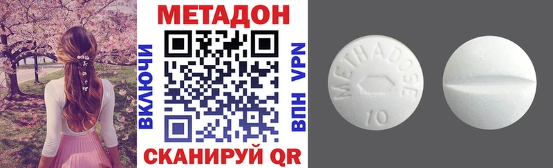 Метадон мёд  Дятьково 