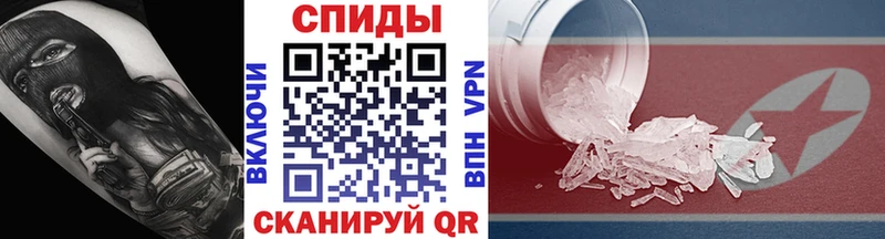 kraken tor  Дятьково  Первитин мет 