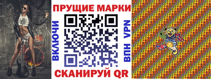 Марки NBOMe 1,5мг  Дятьково 