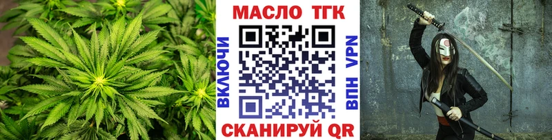 нарко площадка клад  где найти наркотики  Дятьково  Дистиллят ТГК Wax 